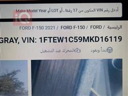 فۆرد F-150